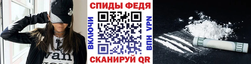 цена наркотик Домодедово ссылка на мегу вход Метамфетамин пудра