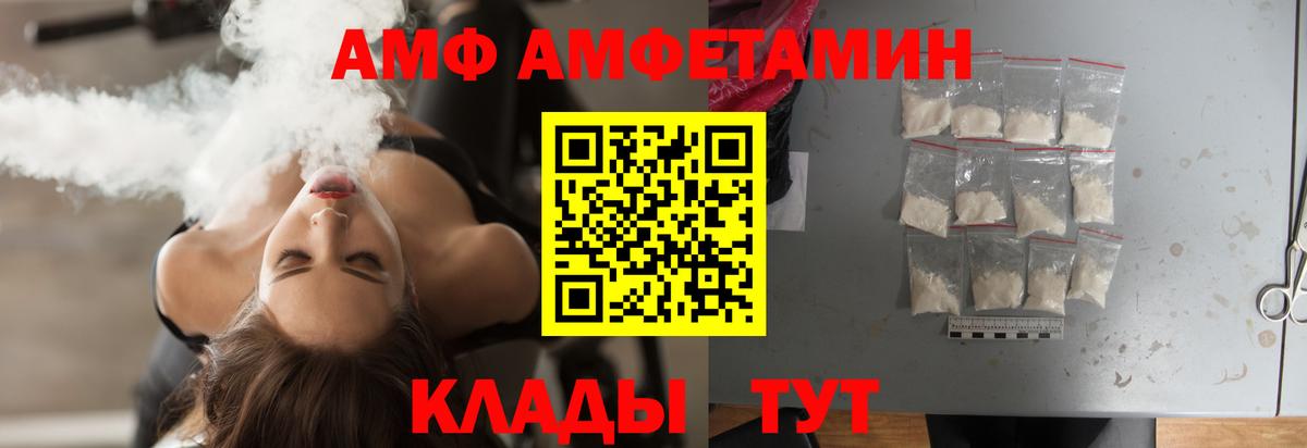 МЕТАМФЕТАМИН Methamphetamine  МЕТАМФЕТАМИН Methamphetamine  Вход с VPN  Домодедово 