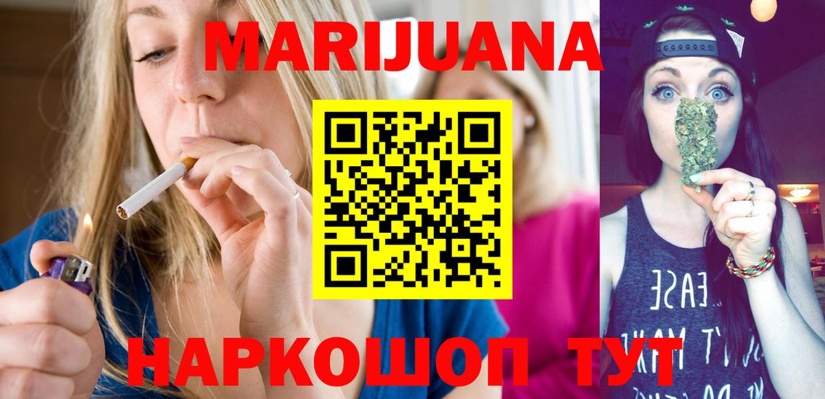 Шишки марихуана ГИДРОПОН  Канабис MAZAR  Домодедово  МАРИХУАНА Amnesia  Бошки марихуана гибрид  Вход с VPN 