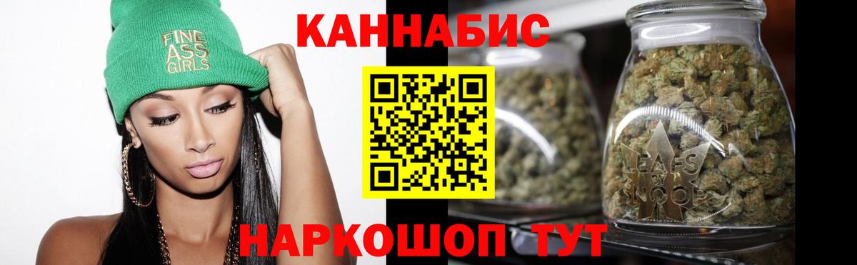 Мефедрон кристаллы  COCAIN  Домодедово  Марихуана  Вход с VPN  ГАШ  Конопля 
